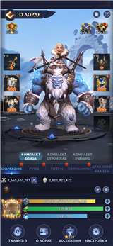 купить аккаунт Puzzles & Chaos